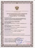 Дэнас официальный сайт denasolm.ru ЧЭНС-01-Скэнар-М в Котельниках купить