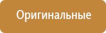 НейроДэнс Кардио для коррекции артериального давления