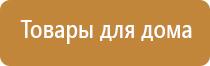 НейроДэнс Кардио для коррекции артериального давления