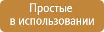 НейроДэнс Кардио прибор