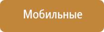 Вега плюс аппарат магнитотерапии