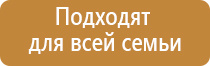 электростимулятор чрескожный для коррекции артериального давления