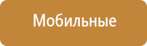 НейроДэнс Кардио корректор давления