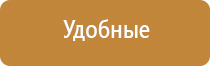 НейроДэнс Кардио корректор давления