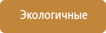 НейроДэнс Кардио корректор давления