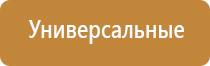 аппарат для коррекции артериального давления ДиаДэнс