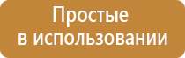 НейроДэнс Кардио аппарат электротерапевтический для коррекции артериального давления