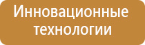 НейроДэнс Кардио корректор артериального давления