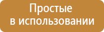 аппарат НейроДэнс Кардио для коррекции артериального