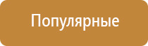 корректор давления артериального НейроДэнс